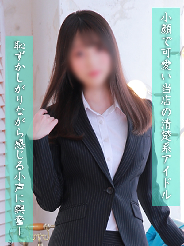 見惚れる程の清楚系美人・・「向井りの」さん