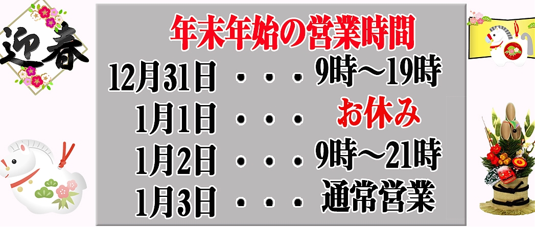 新大阪・西中島OLホテルヘルス｜ぶっかけ服射ブカチョハイパー[]
