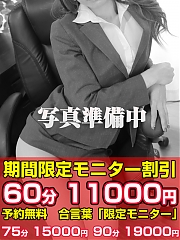 青木　みよ